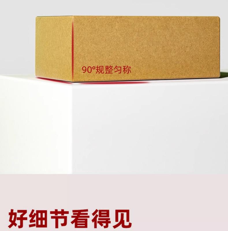 半高纸箱_09.jpg