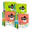 Edición Otoño 2026 Guía Rápida de Referencia para Estudiantes Destacados de Primaria Grados 1-6: Comprobación Rápida de Conocimientos de Chino, Matemáticas e Inglés (Volúmenes 1 y 2)