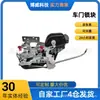 81321-1F020 É Adequado para o Conjunto da Trava da Porta Dianteira Direita do Sportage (Modelos 2007-2013)