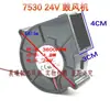 Turbina Centrífuga 9733 7530 12032 12V 24V Ventilador de Alta Velocidad y Gran Volumen de Aire Soplador para Parrilla de Barbacoa