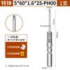 Punta de destornillador Phillips 801, acero aleado S2, vástago de 5 mm, fuerte magnético, punta de destornillador eléctrico 101, punta de destornillador extendida 4C