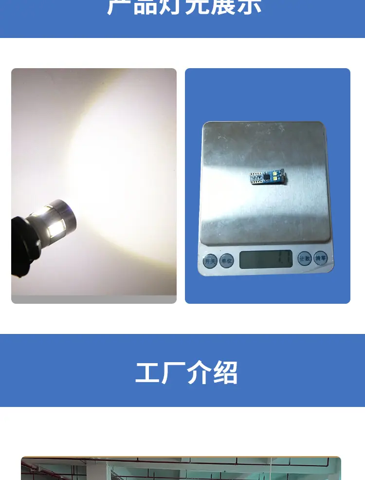 T10-3030-6灯_06.jpg