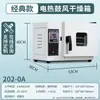 Horno de Secado por Aire Caliente de Temperatura Constante Eléctrico Horno Industrial Grande Horno de Horneado con Circulación de Aire Caliente Secador Resistente a Altas Temperaturas