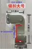 Fechadura Grande para Furgão, Dobradiça de Porta, Dobradiça de Contêiner, Fechadura de Porta de Furgão, Acessórios de Fechadura de Compartimento