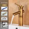 Grifo de Estilo Antiguo Europeo de Cobre Completo Grifo Retro con Junta de Bambú para Lavabo Individual Frío Lavabo Artístico Lavabo de Encimera Grifo de Agua Fría y Caliente