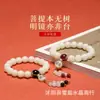 Pulseira Bodhi de Jade Branco feminina ágata cristal rosa contas espaçadoras acessórios Bodhi Putuo 18 sementes Wenwan pulseira auspiciosa masculina