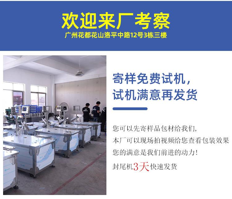 手动灌装封尾机