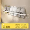 Estante para Chanclas de Baño, Montaje en Pared sin Taladro, para Baño y WC, Detrás de la Puerta, Zapatero Drenante, Estante de Almacenamiento