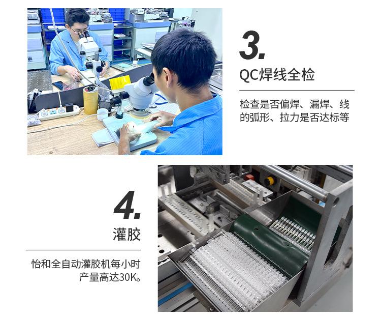 详情_12