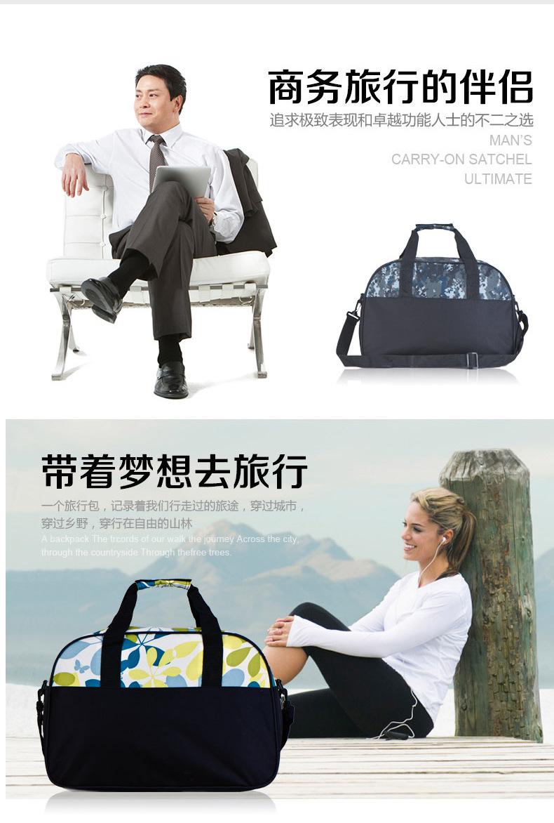印花旅行袋2_12.jpg
