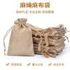 En stock al por mayor bolsa de lino vintage con cordón caja de regalo Manzana Fiesta de Navidad bolsa de regalo grande bolsa de tela de lino al por mayor