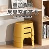 Taburete de Plástico Ultra Grueso para Baño del Hogar Inodoro Bañera Taburete Antideslizante Niños Taburete Bajo Engrosado Apilable Banco Pequeño