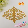 Materiales para Manualidades Accesorios de Ropa cosplay Vestido de Animación Disfraz Antiguo Tela Bordada Étnica Pegatinas de Tela Subsidio 2283# Flores Calientes