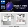 Óculos sem Aro Ultraleves para Homens com Miopia, Podem Ser Equipados com Lentes de Grau, Titânio Puro, Sensação de Alto Padrão, Compra Online, Armações de Óculos Anti-Luz Azul