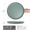 Plato Grande de Cerámica Plato para Cena Japonés Plato para Bistec Occidental Plato Grande para Cena Occidental Plato de Plato Sin