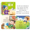 Tarjetas de alfabetización no se rompen libros para bebés de enseñanza temprana libros de tarjetas cognitivas para bebés libros infantiles juguetes educativos