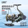 Rueda giratoria de metal Delai KT para pesca, sin huecos, para pesca con grandes objetos, con inversión remota, ancla, guía de línea densa y lenta.