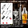 Set de Batidora de Acero Inoxidable Vaso Batidor de Vidrio Batidor Manual Barra de Cócteles Herramienta de Bartending Vaso Batidor Básico de Entrada