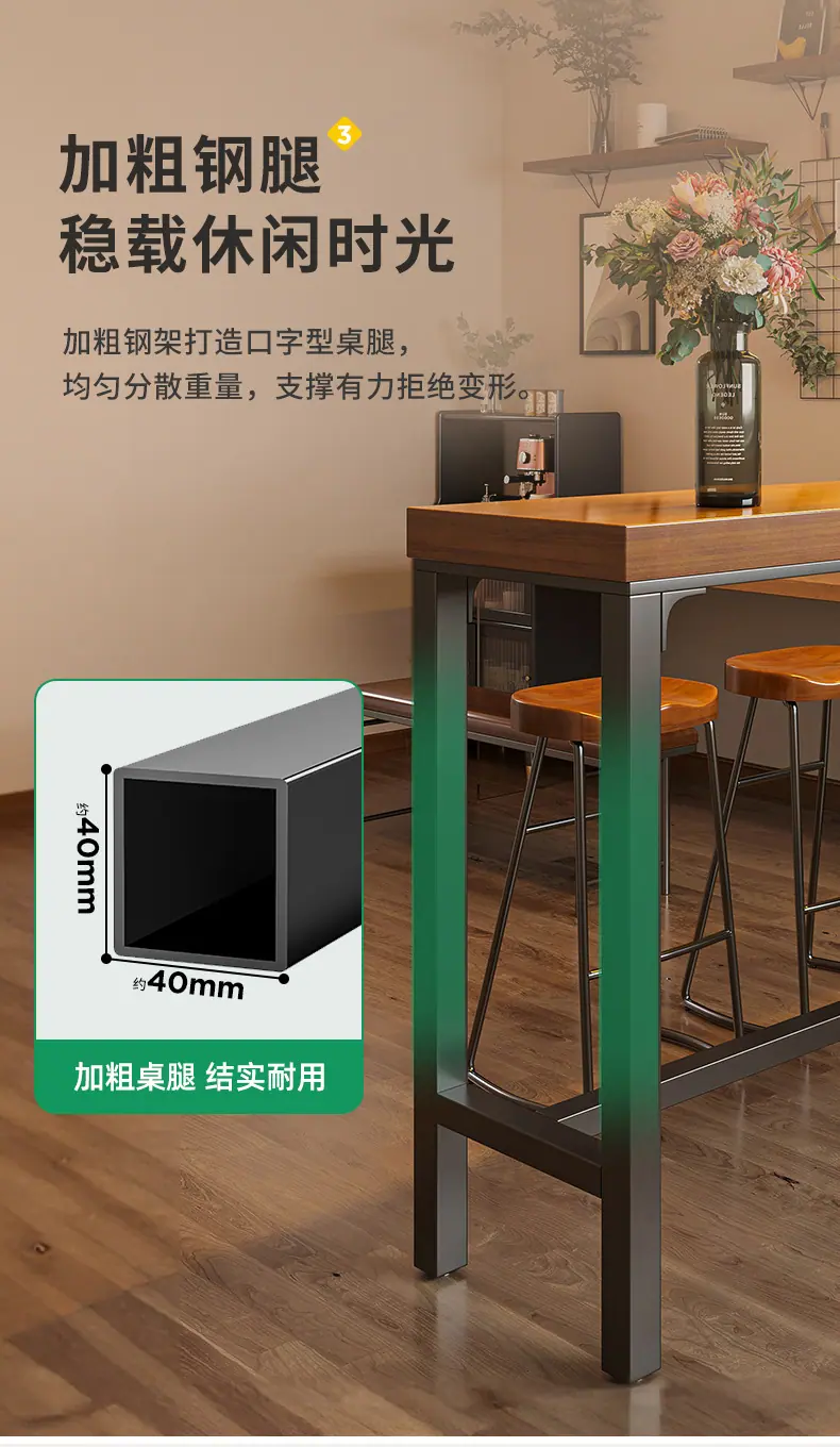 复制_吧台桌家用阳台休闲小吧台靠墙长条窄桌奶茶.jpg