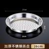 Bandeja de Acero Inoxidable Engrosada para Cocinar al Vapor, Resistencia a Altas Temperaturas, Moldeado de una Sola Pieza, Fácil de Limpiar, Rejilla Multifuncional Impermeable para Cocinar al Vapor, Vaporizador Especial para Wok