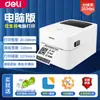[Impresión de Computadora] Impresora Térmica de Etiquetas Deli, Máquina de Etiquetas Adhesivas Autoadhesivas, Impresión de Códigos de Barras y Códigos QR