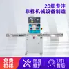 Máquina de Prensado en Caliente de Alta Frecuencia, Máquina de Repujado de Alfombras con Bucle de Alambre, Máquina de Alta Frecuencia, Máquina de Termoformado al Vacío Petg, Máquina de Prensado en Caliente de Alta Frecuencia Tipo Mesa Deslizante