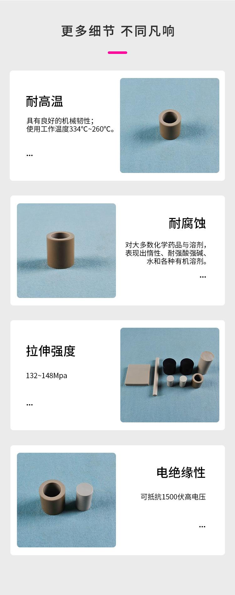 3-产品细节_02.jpg