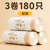 Bolsas de basura engrosadas con doble cordón y cierre automático para el hogar, cocina, dormitorio, estudiantes, paquete económico, multi-rollo, gran capacidad, PE transparente
