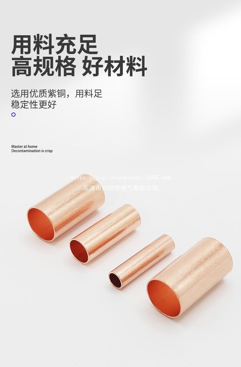紫铜连接管详情页_03.jpg