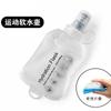 Botella de Agua Suave para Exteriores para Correr, Maratón, Botella de Agua de Silicona para Cross-Country para Hombres y Mujeres, de Mano, Apilable, Botella de Agua para Cinturón
