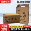 Cajas Personalizadas para Huevos de Corral, Cajas Portátiles de Regalo para Huevos, Cajas de Huevos de Papel Kraft Hechas a Medida, Empaques de Huevos para Productos Agrícolas