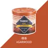 Bálsamo de Fragrância Sólida Popular para Comércio Exterior, Óleo Essencial Concentrado, Dupla Utilização para Carro e Casa, Multi-Aroma, Atacado em Estoque