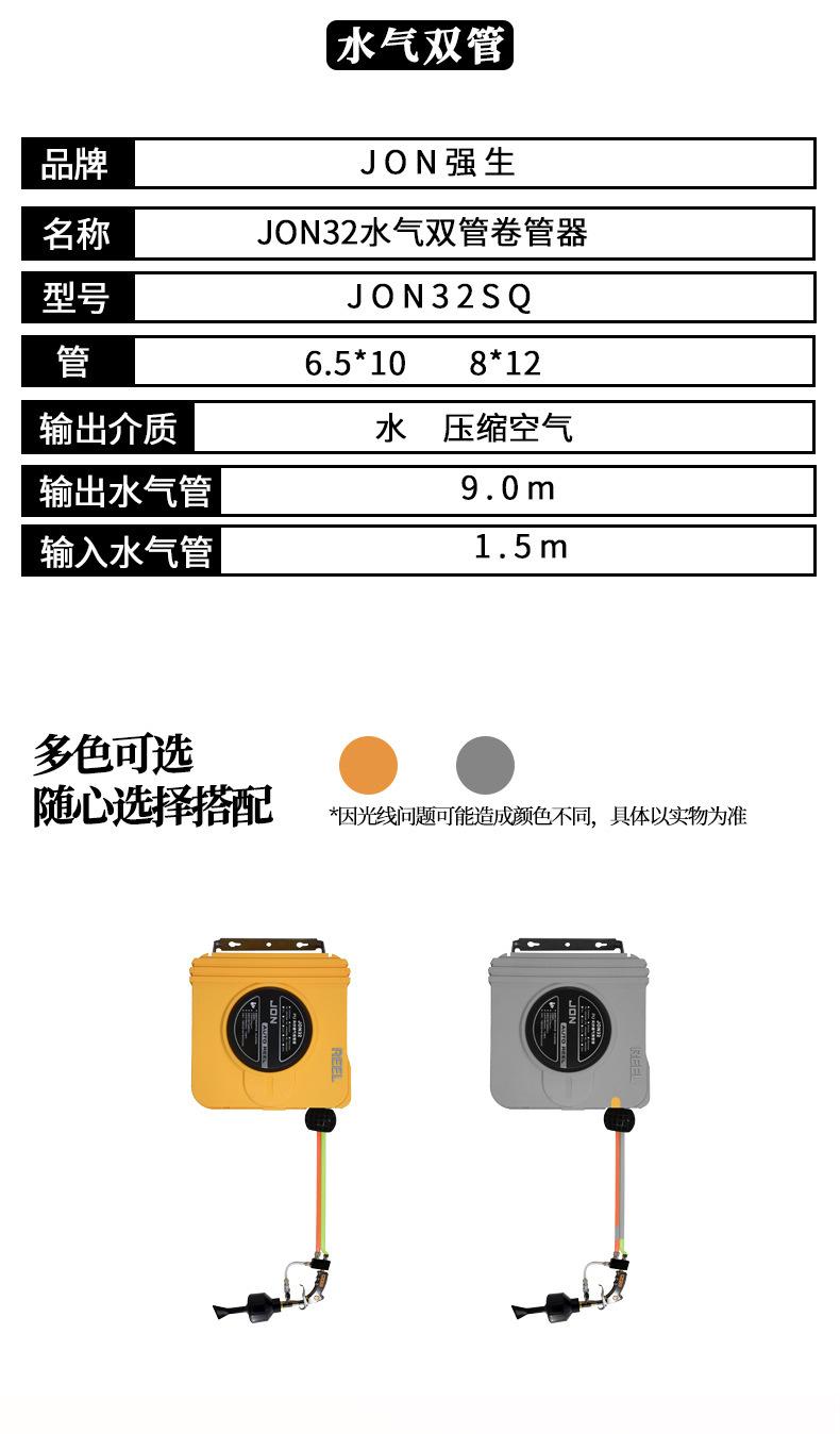 水气双管的副本_04.jpg