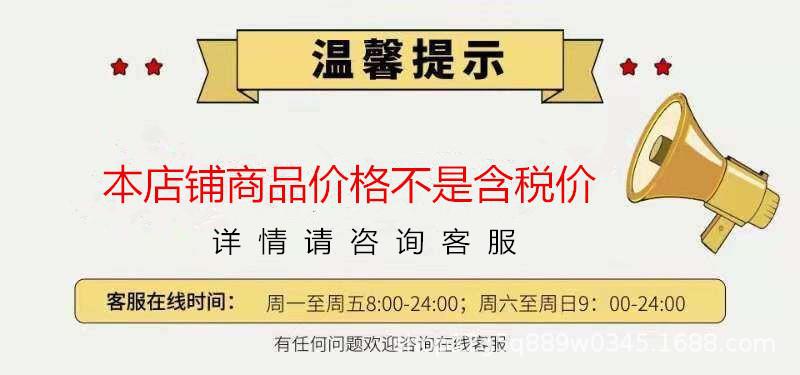 QQ图片20210915182410_副本_副本.jpg