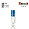 Botella Transparente de Rodillo de Capacidad Pequeña 5ml Botella Roller para Aceites Esenciales 8ml Botella Vacía para Perfume Botella de Vidrio Botella Dosificadora para Cosméticos