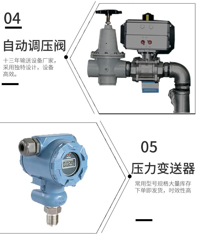 1688仓泵详情页_09