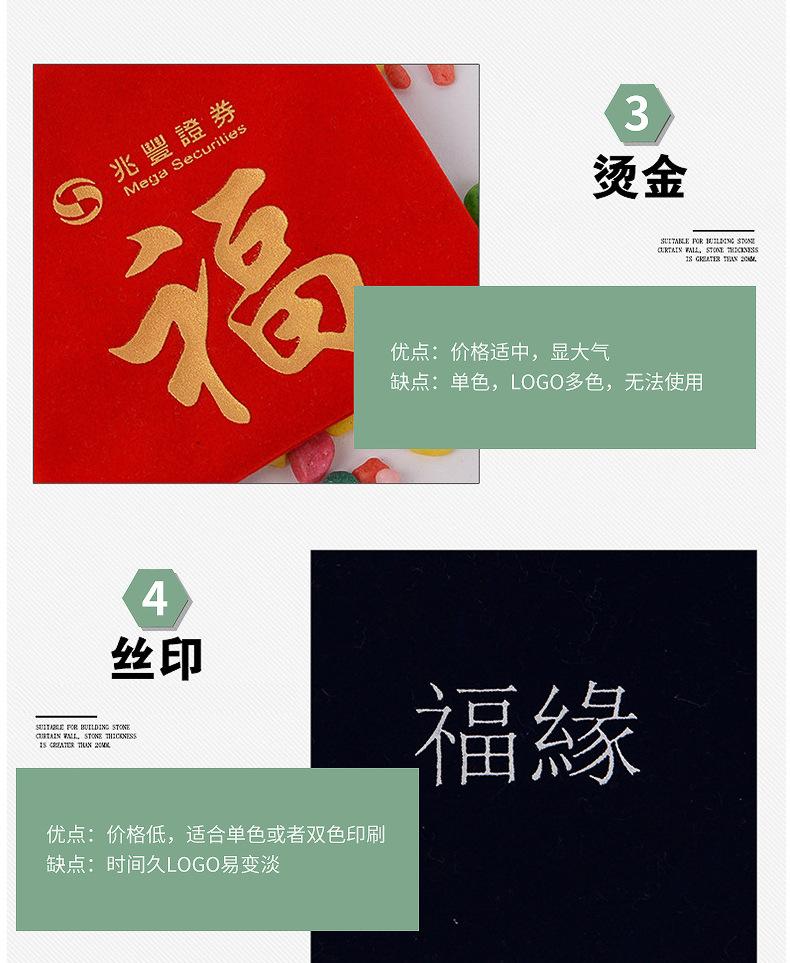 苍南县天恩服饰工艺厂-内页切片2_09