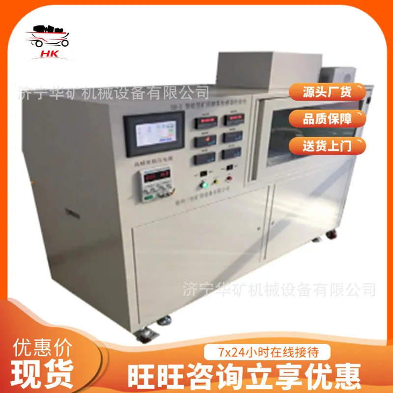 Sh-2智能型矿用烟雾传感器校验台 (2)