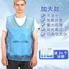 Chaleco Enfriador Ventilador Chaleco de Refrigeración Aire Acondicionado Alta Temperatura Transpirable Paquete de Hielo Ropa de Trabajo Verano Exterior Ropa de Hielo Fabricación de Paquetes de Hielo