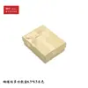 Caja de papel pequeña con diseño de diamantes, caja de regalo, caja de embalaje, caja multiusos, joyero, joyero, logotipo personalizable