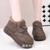 Botas de Nieve, Zapatos de Algodón, Zapatos Tipo Gorro para Mujer, Nuevas Suelas Blandas de Invierno, Terciopelo, Engrosamiento, Cálido, Botas de Algodón Modernas y Versátiles