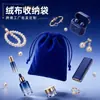 Bolsas de Presente de Veludo com Cordão, Bolsas para Armazenamento de Joias, Bolsas Coloridas com Cordão para Batom e Acessórios, Bolsas de Tecido Grandes e Pequenas, Venda Direta