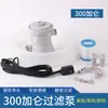 Bomba de Filtro Eléctrica para Piscina Estándar Americana y Europea Filtro de Agua para Piscina Grande Limpiador Doméstico Elemento de Filtro Desmontable Bomba de Circulación
