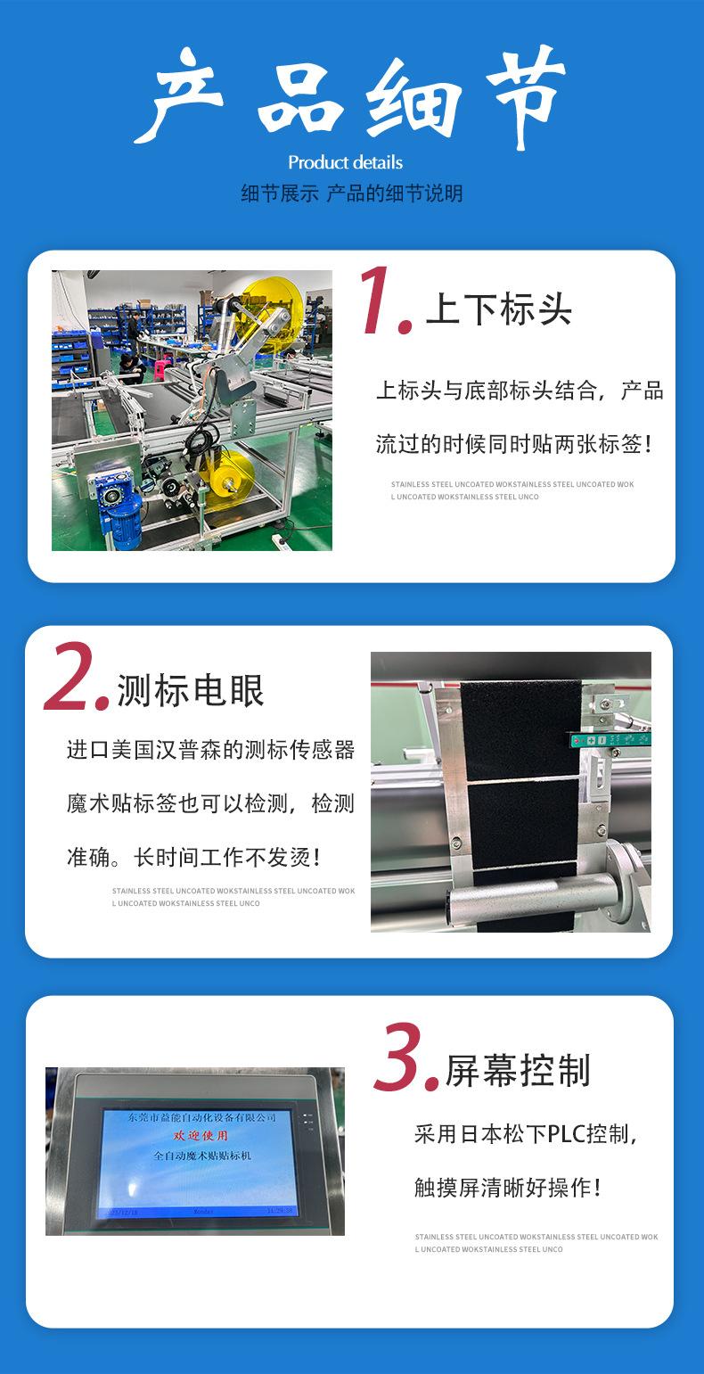 魔术贴四标头详情_05