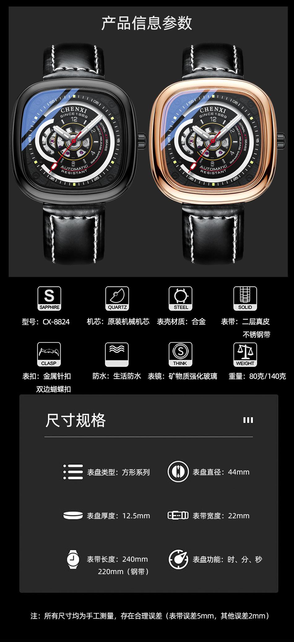 8824详情_08.jpg