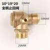 Accesorios para Compresor de Aire sin Aceite 380V Válvula de Escape Solenoide Válvula de Retención Válvula Unidireccional Válvula Solenoide 220V