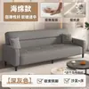 Sofá de oficina, área de descanso simple estilo ejecutivo, área de recepción para recibir invitados y realizar negociaciones, sofá plegable de tres plazas para dormir