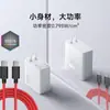 Adecuado para Cabezal de Carga Nubia Red Magic Carga Rápida de 165W Z50S Pro/8Pro/7Pro Cargador Cable de 9A Juego