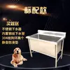 Piscina de Banho para Animais de Estimação em Aço Inoxidável Piscina para Lavar Cachorros Pet Shop Banheira Grande para Cachorros Tanque 304 Piscina de Água Banheira para Banho de Cães e Gatos