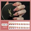Parche para Uñas Portátil Corto Estampado Parche para Uñas Manicura Uña Portátil Terminada Venta al por Mayor Uña Portátil Casual Personalización